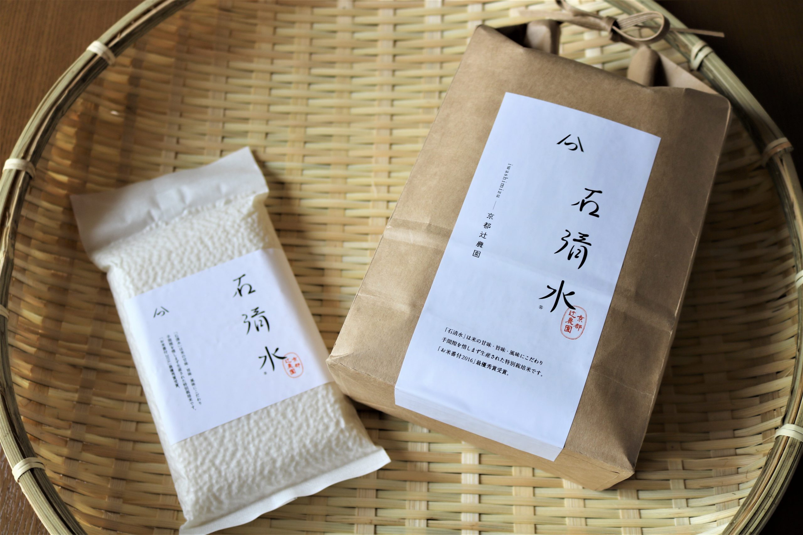 食味鑑定米『石清水』®