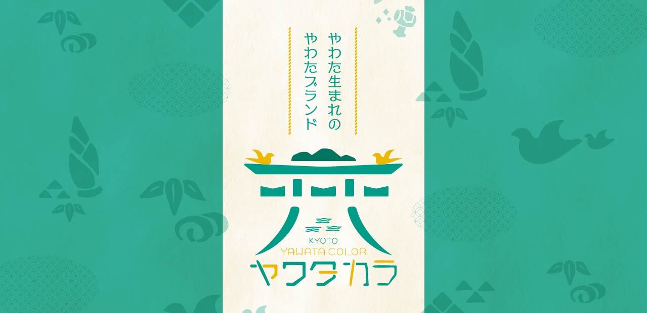 【10月11日～10月13日】「鎮守の杜ナイトウォーク㏌やわた」開催期間中にヤワタカラ駅前販売ショップがオープン！のイメージ