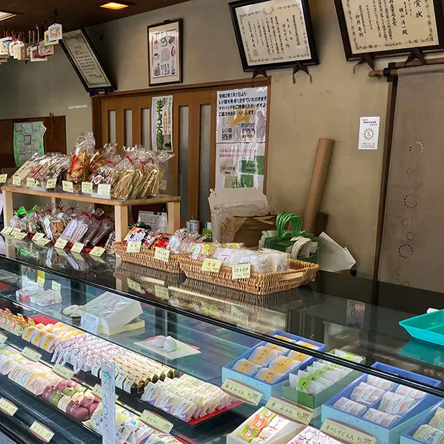 御菓子司亀屋芳邦